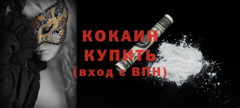 Cocaine Боливия Югорск