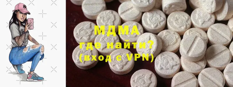 omg онион  Югорск  MDMA Molly 