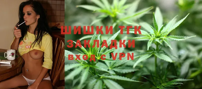 хочу   это клад  Конопля Ganja  Югорск 